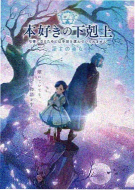 奇迹少女第五季第26集大结局剧照