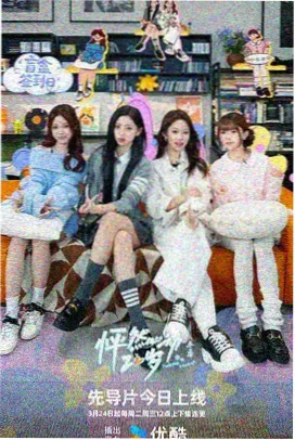 奇迹少女第五季第3集毁灭剧照