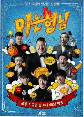 奇迹少女第五季第7集热情剧照