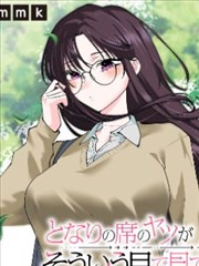 奇迹少女第五季第8集重聚剧照